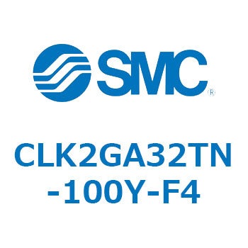ロック付クランプシリンダ CLK2GA3 SMC