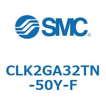 ロック付クランプシリンダ CLK2GA3 SMC
