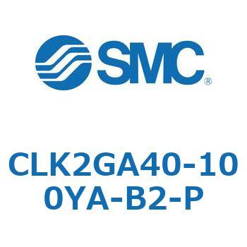 ロック付クランプシリンダ CLK2GA4 SMC
