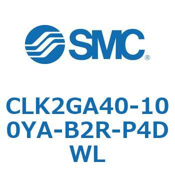 ロック付クランプシリンダ CLK2GA4 SMC