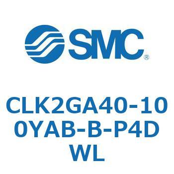 ロック付クランプシリンダ CLK2GA4 SMC
