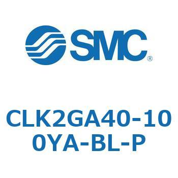ロック付クランプシリンダ CLK2GA4 SMC