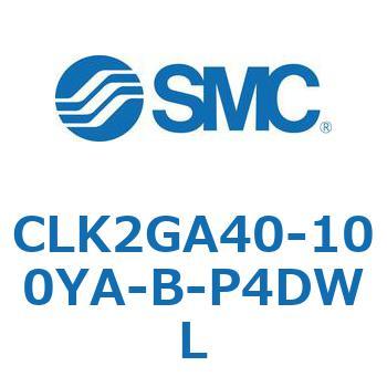 ロック付クランプシリンダ CLK2GA4 SMC