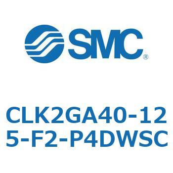 ロック付クランプシリンダ CLK2GA4 SMC