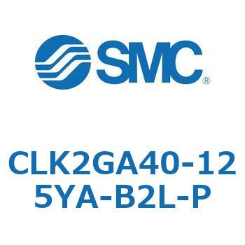 ロック付クランプシリンダ CLK2GA4 SMC