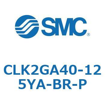 ロック付クランプシリンダ CLK2GA4 SMC
