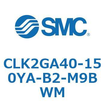ロック付クランプシリンダ CLK2GA4 SMC
