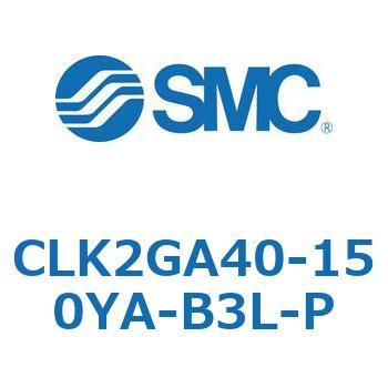 ロック付クランプシリンダ CLK2GA4 SMC