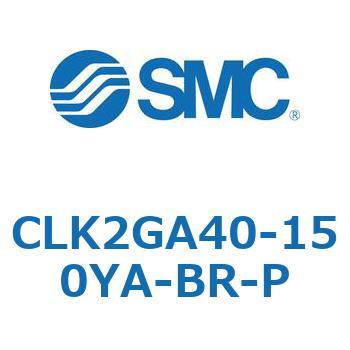 ロック付クランプシリンダ CLK2GA4 SMC