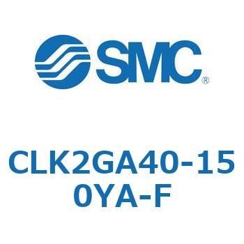 ロック付クランプシリンダ CLK2GA4 SMC