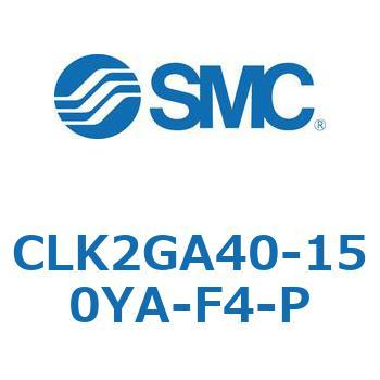 ロック付クランプシリンダ CLK2GA4 SMC