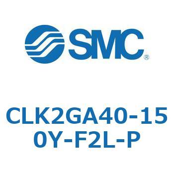 ロック付クランプシリンダ CLK2GA4 SMC