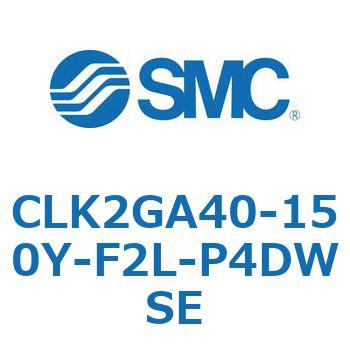 ロック付クランプシリンダ CLK2GA4 SMC