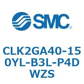 ロック付クランプシリンダ CLK2GA4 SMC