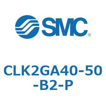 ロック付クランプシリンダ CLK2GA4 SMC