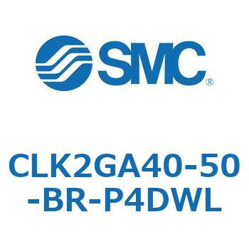 ロック付クランプシリンダ CLK2GA4 SMC