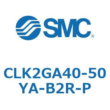 ロック付クランプシリンダ CLK2GA4 SMC