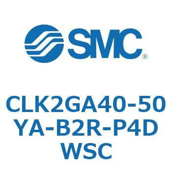 ロック付クランプシリンダ CLK2GA4 SMC