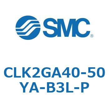ロック付クランプシリンダ CLK2GA4 SMC