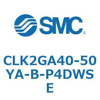 ロック付クランプシリンダ CLK2GA4 SMC