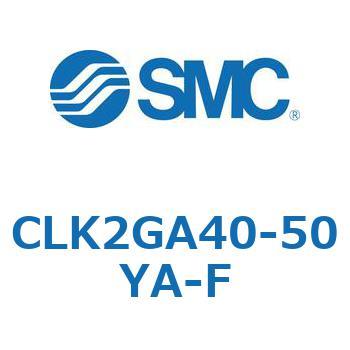 ロック付クランプシリンダ CLK2GA4 SMC