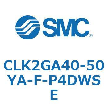 ロック付クランプシリンダ CLK2GA4 SMC