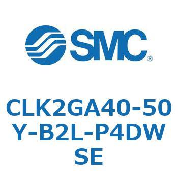 ロック付クランプシリンダ CLK2GA4 SMC