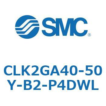 ロック付クランプシリンダ CLK2GA4 SMC