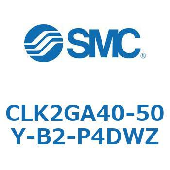 ロック付クランプシリンダ CLK2GA4 SMC