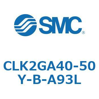 ロック付クランプシリンダ CLK2GA4 SMC