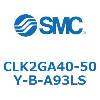 ロック付クランプシリンダ CLK2GA4 SMC