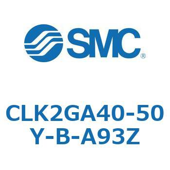 ロック付クランプシリンダ CLK2GA4 SMC