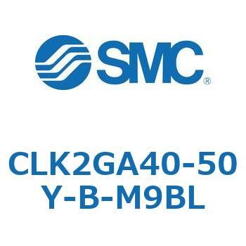 ロック付クランプシリンダ CLK2GA4 SMC