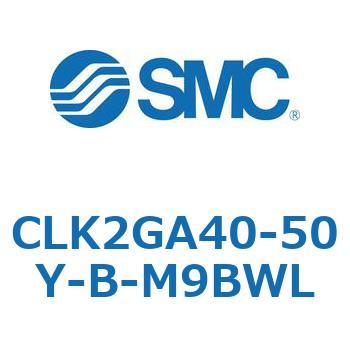 ロック付クランプシリンダ CLK2GA4 SMC
