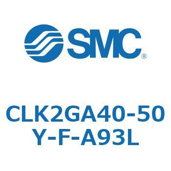 ロック付クランプシリンダ CLK2GA4 SMC