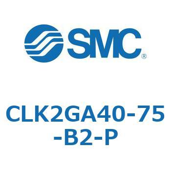 ロック付クランプシリンダ CLK2GA4 SMC