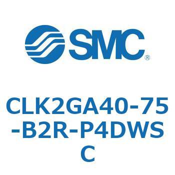 ロック付クランプシリンダ CLK2GA4 SMC