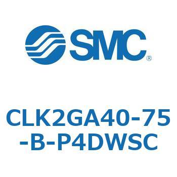 ロック付クランプシリンダ CLK2GA4 SMC