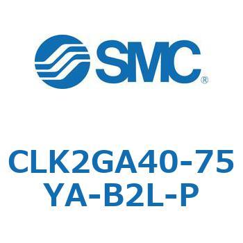 ロック付クランプシリンダ CLK2GA4 SMC