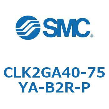 ロック付クランプシリンダ CLK2GA4 SMC