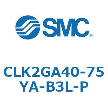 ロック付クランプシリンダ CLK2GA4 SMC