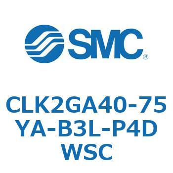 ロック付クランプシリンダ CLK2GA4 SMC