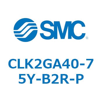 ロック付クランプシリンダ CLK2GA4 SMC