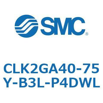 ロック付クランプシリンダ CLK2GA4 SMC