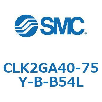 ロック付クランプシリンダ CLK2GA4 SMC