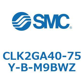 ロック付クランプシリンダ CLK2GA4 SMC
