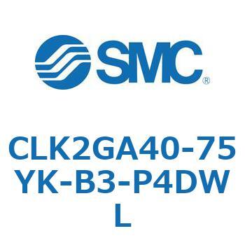 ロック付クランプシリンダ CLK2GA4 SMC