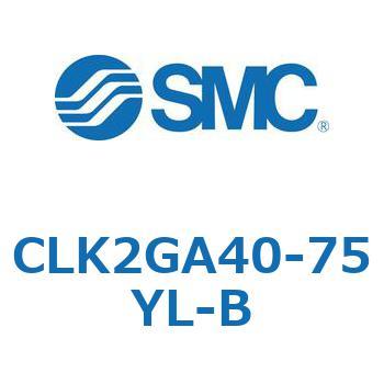 ロック付クランプシリンダ CLK2GA4 SMC