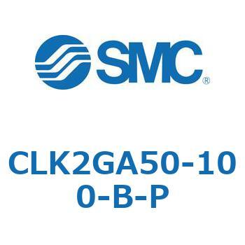 ロック付クランプシリンダ CLK2GA5 SMC