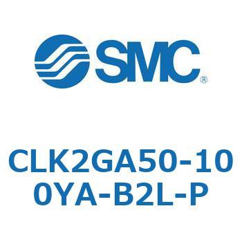 ロック付クランプシリンダ CLK2GA5 SMC
